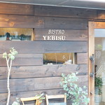 Bistro YEBISU - 