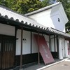 珈琲茶寮 珈楽庵 千葉おゆみ野店