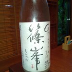 りょうりや 御旅屋 - 篠峯　純米吟醸生酒