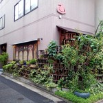 みかわ 是山居 - お店外観