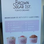 BROWN SUGAR 1ST.　TOKYO ORGANIC - 