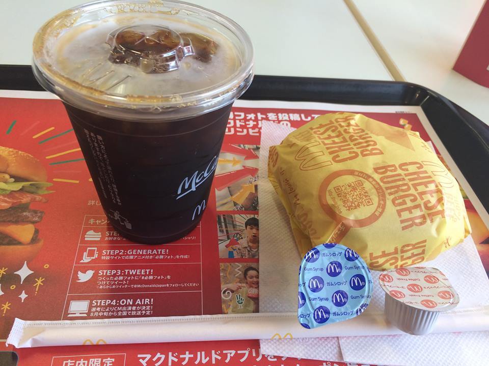 マクドナルド 蒲原イオンタウン店 name=