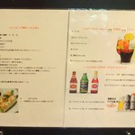 ベトナム料理 フォー専門店 Pho 竹 - メニュー(2)