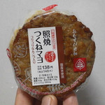 ローソン+ポプラ - 料理写真: