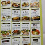 ぶるだっく食堂 - レストランパンフレット