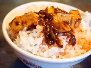 Shanran - 四川省の麻婆豆腐 オンザライス