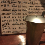 やまだや - 田酒 人肌燗