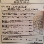 ビストロ酒場MarineClub - 