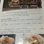 ベーカリー&レストラン 沢村 新宿 - ランチメニューの一部
