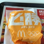 マクドナルド - 