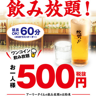 食べ放題 品川でおすすめの居酒屋をご紹介 食べログ 食べ放題 品川でおすすめの居酒屋をご紹介 食べログ