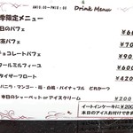 パティスリー アンシャンテ - 限定メニューは、抹茶パフェ￥７００、チョコレートパフェ￥９００、クールミルフィーユ￥６００、タイザーフロー￥４２０、本日のアイスクリームorシャーベット￥２００。