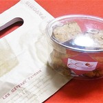 パティスリー アンシャンテ - クルミのクッキー￥４００