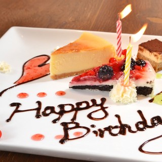 ★誕生日もお任せください。大切な方と記念日･誕生日に♪