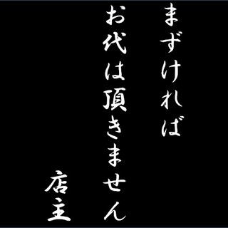 中目黒のけむり 三代目_1