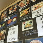 ラーメン 大真 - 