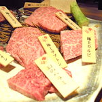 炭火焼肉　韓山 - 特選希少部位の盛合せ。山葵・酢橘がGood