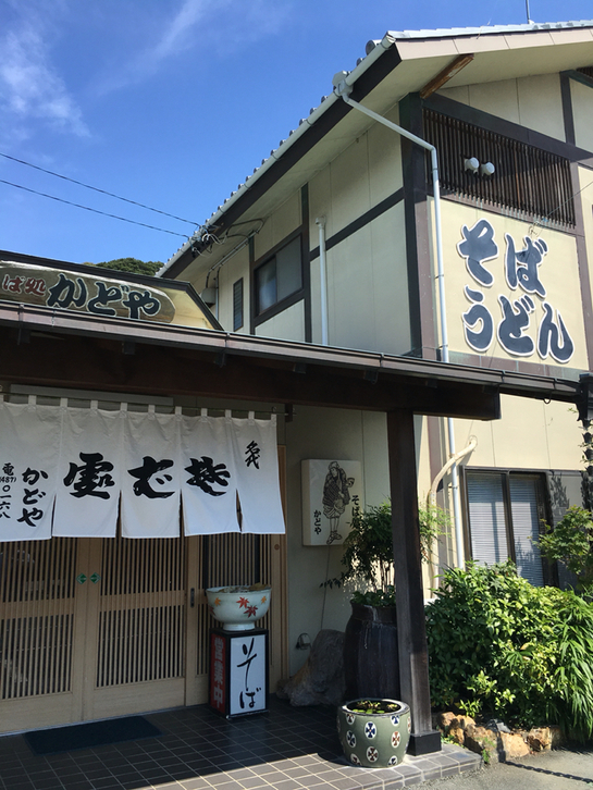 そば処かどや name=