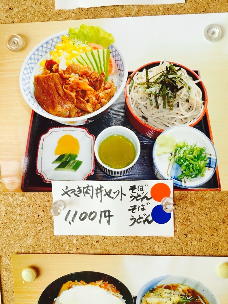 そば処かどや name=