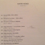 横浜うかい亭 - 