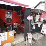 鉄板味芸 もぐら - 