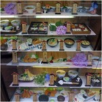 吉宗 - 食品サンプル