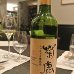 マクシヴァン - 熊本の菊鹿シャルドネ