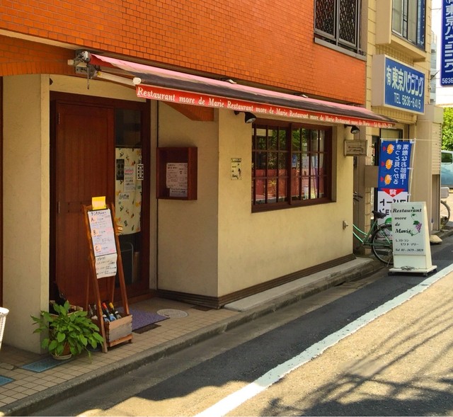 閉店 モワ ド マリー 瑞江 レストラン その他 食べログ