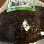 スーパー ナニワヤ - 