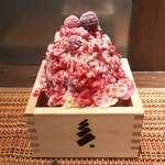イナズマ - 木苺 900円