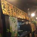 鳥定 - torisada:メニュー