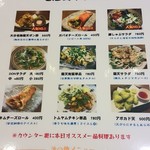 ワン・ツー・ドン - サイドメニューにも変更はなし。