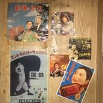 鳥定 - torisada:店内