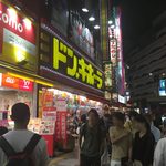 鳥定 - torisada:アクセス