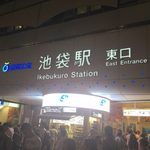 鳥定 - torisada:アクセス