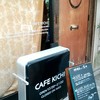 CAFE KICHI
