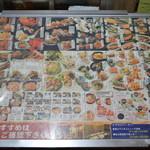 函館ダイニング雅家 - 本日のおすすめは店内にてご確認下さい