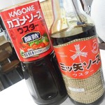 松原きっちん - 