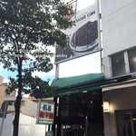 キクマツヤ カフェ - 