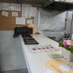 松原きっちん - 内観