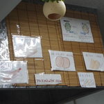 松原きっちん - メニュー