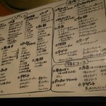 金獅子のヤキニク - 