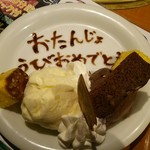 金獅子のヤキニク - 