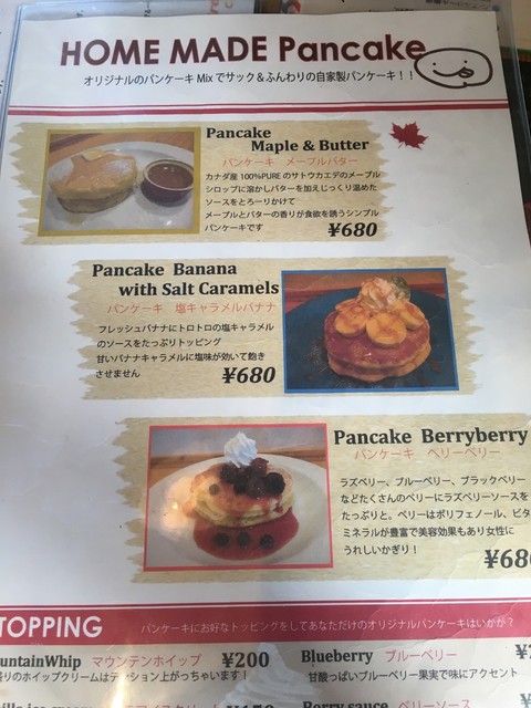 長岡のオシャレなパンケーキのお店 By ナウちゃん カフェグラマシー Cafe Gramercy 北長岡 カフェ 食べログ 長岡のオシャレなパンケーキのお店 By ナウちゃん カフェグラマシー Cafe Gramercy 北長岡 カフェ 食べログ