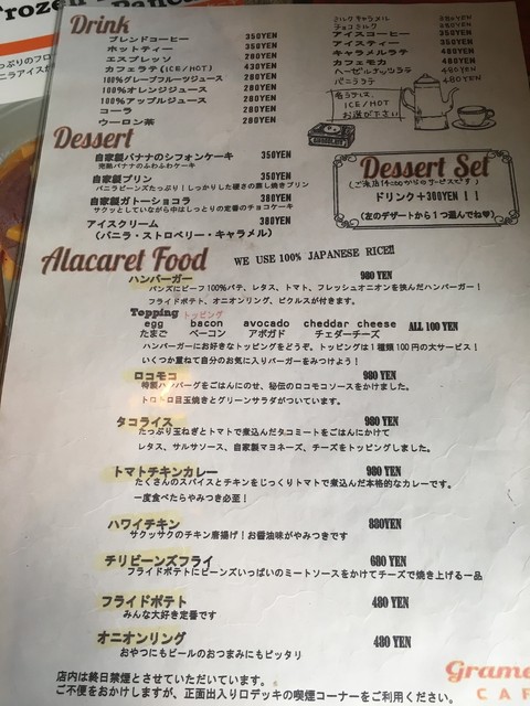 長岡のオシャレなパンケーキのお店 By ナウちゃん カフェグラマシー Cafe Gramercy 北長岡 カフェ 食べログ 長岡のオシャレなパンケーキのお店 By ナウちゃん カフェグラマシー Cafe Gramercy 北長岡 カフェ 食べログ