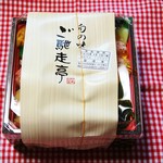 旬の味 ご馳走亭 - 海鮮丼！！ヾ(≧▽≦)ﾉ