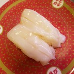 Hama zushi - 