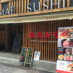 Itamae Sushi Hanare - 