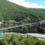 山の駅 吊り橋の郷 - 