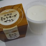 松田商店 - 